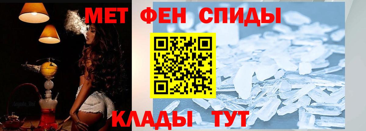 Amphetamine Розовый Свободный
