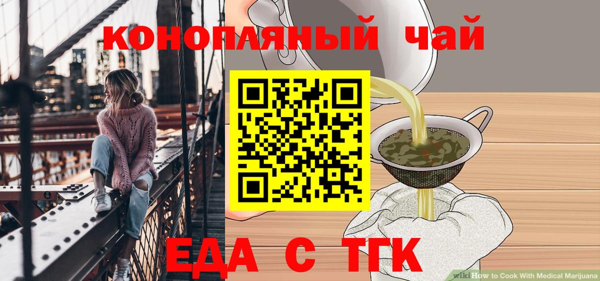 Свободный  Cannafood конопля  Вход с VPN 