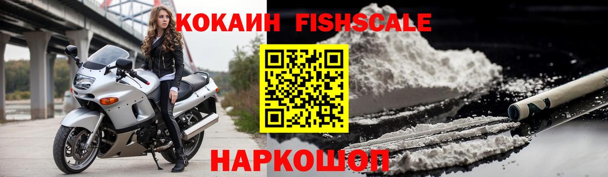 Cocaine Колумбийский Свободный