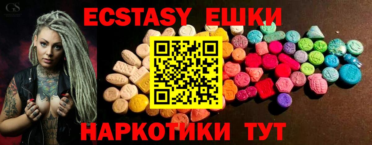 ЭКСТАЗИ DUBAI Свободный