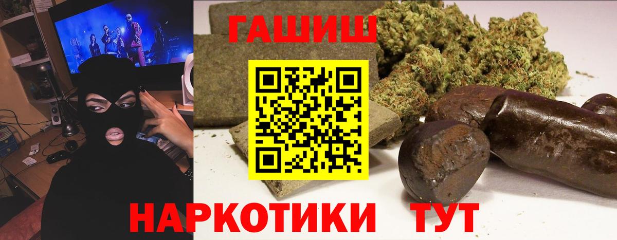 ГАШИШ гашик  Вход с VPN  Свободный  ГАШ AMNESIA HAZE 
