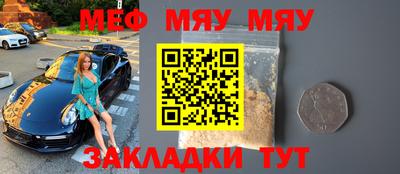 mix Ангарск