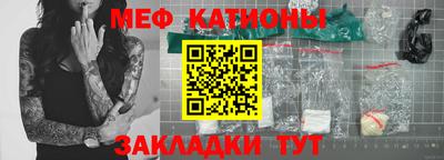 mix Ангарск