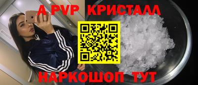 мефедрон мука Анапа