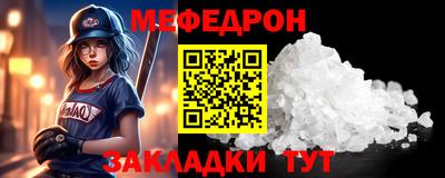 mix Ангарск