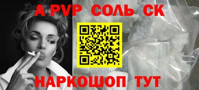 мефедрон мука Анапа