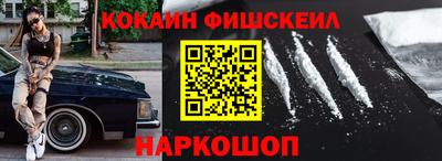 мефедрон мука Анапа