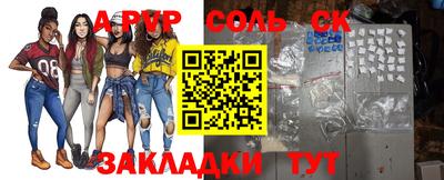 мяу мяу мука Анжеро-Судженск