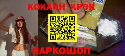mix Ангарск