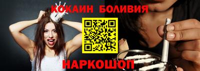 мяу мяу мука Анжеро-Судженск