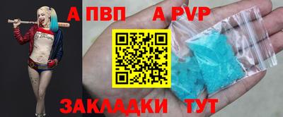 мяу мяу мука Анжеро-Судженск