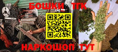 мефедрон мука Анапа