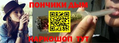 мяу мяу мука Анжеро-Судженск