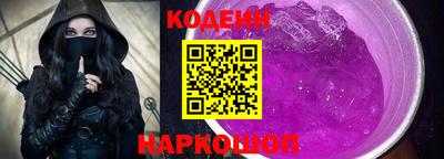 мефедрон мука Анапа