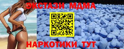 мяу мяу мука Анжеро-Судженск