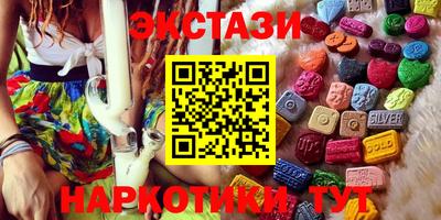 мяу мяу мука Анжеро-Судженск