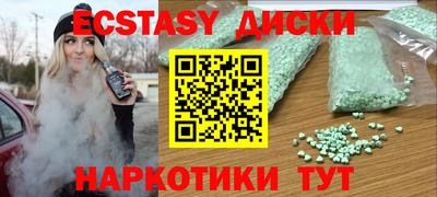 мяу мяу мука Анжеро-Судженск
