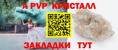мяу мяу мука Анжеро-Судженск