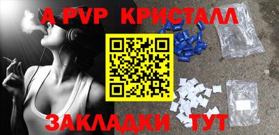 mix Ангарск