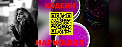 mix Ангарск