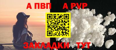 мяу мяу мука Анжеро-Судженск