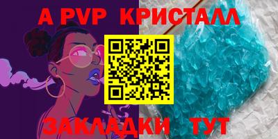mix Ангарск