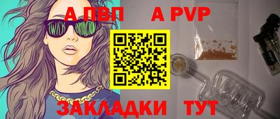 мефедрон мука Анапа
