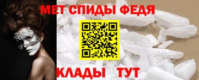 мяу мяу мука Анжеро-Судженск