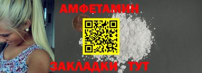 мяу мяу мука Анжеро-Судженск