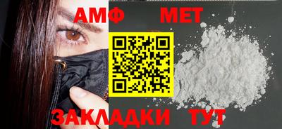 mix Ангарск