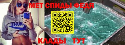 мефедрон мука Анапа