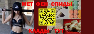 мефедрон мука Анапа
