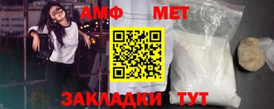 мяу мяу мука Анжеро-Судженск