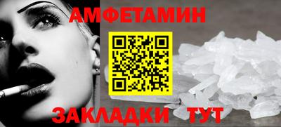 мефедрон мука Анапа
