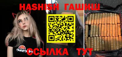 мефедрон мука Анапа