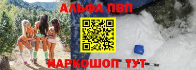 мяу мяу мука Анжеро-Судженск