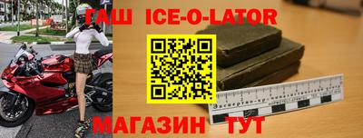 мяу мяу мука Анжеро-Судженск