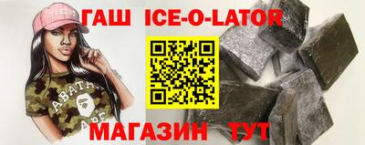 mix Ангарск