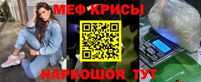мяу мяу мука Анжеро-Судженск