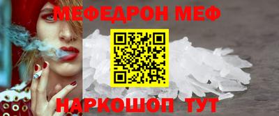 mix Ангарск