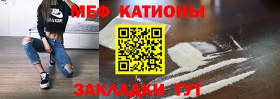 мяу мяу мука Анжеро-Судженск