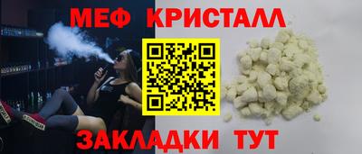 mix Ангарск