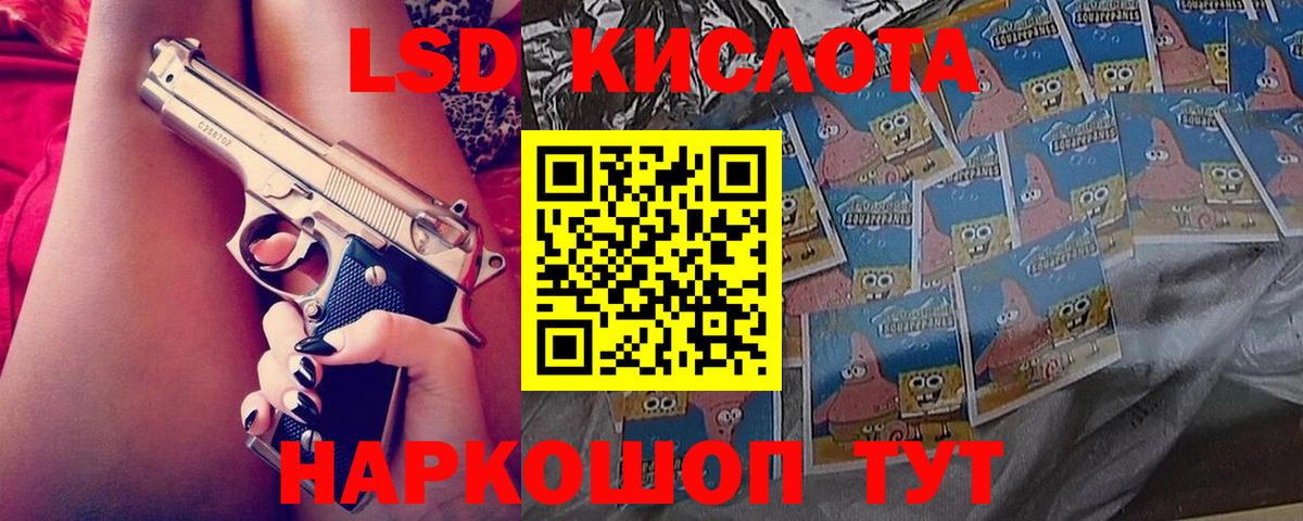 LSD-25 экстази  LSD-25 экстази ecstasy  Вход с VPN  Свободный 