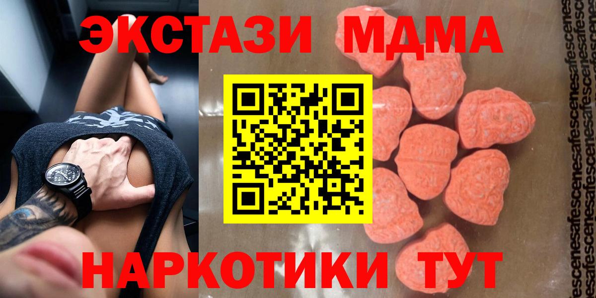 Меф   Конопля  Гашиш  НБОМе  МДМА  Свободный  Экстази  Лсд 25  Вход с VPN  КОКАИН  ГАШИШ 