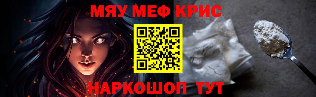 МЕФ Свободный