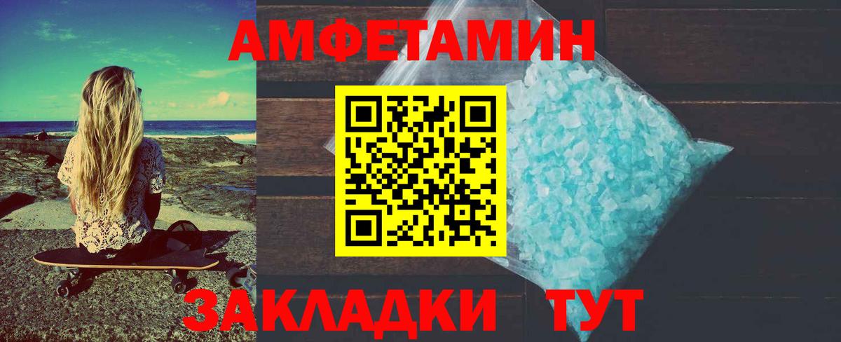 МЕТАМФЕТАМИН  Вход с VPN  Свободный  Метамфетамин витя 