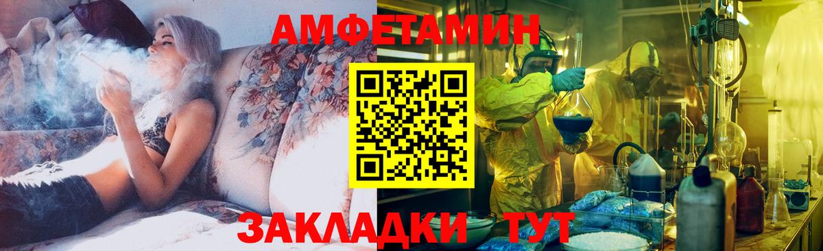 Первитин Methamphetamine Свободный