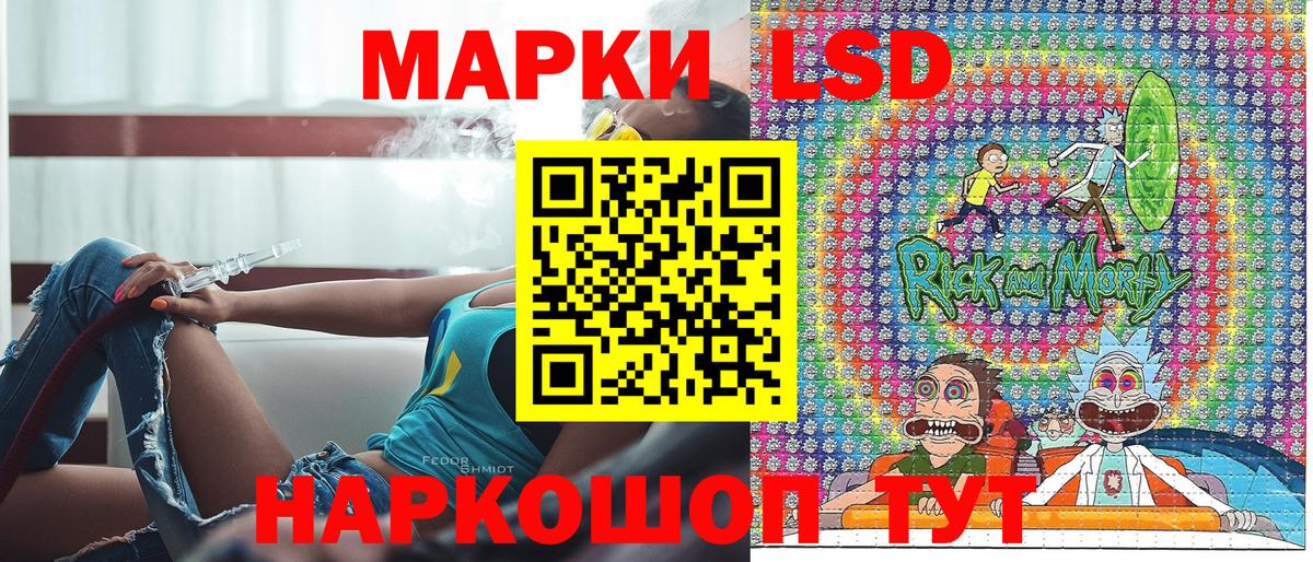 Марки N-bome 1,5мг  Вход с VPN  Свободный 