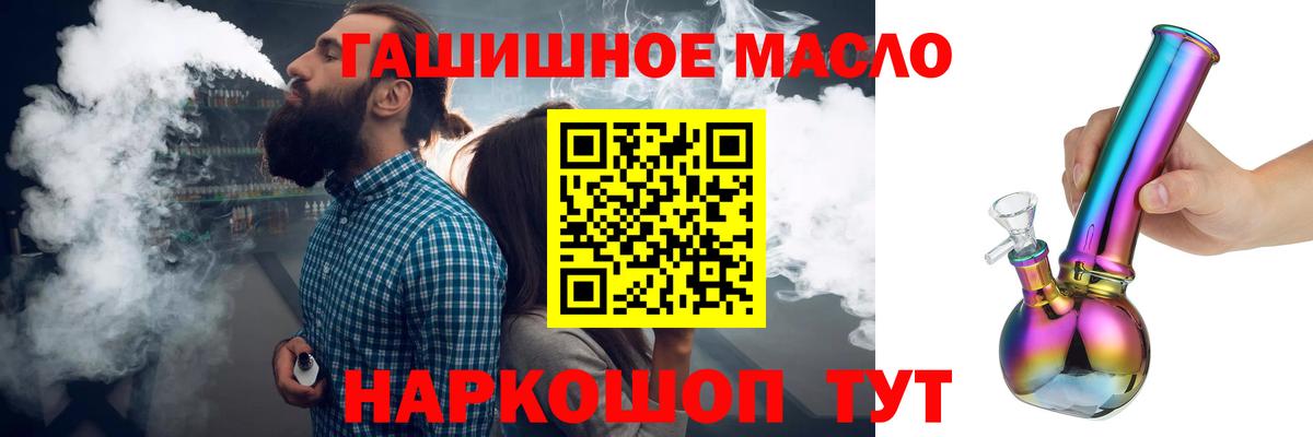 Дистиллят ТГК Wax Свободный
