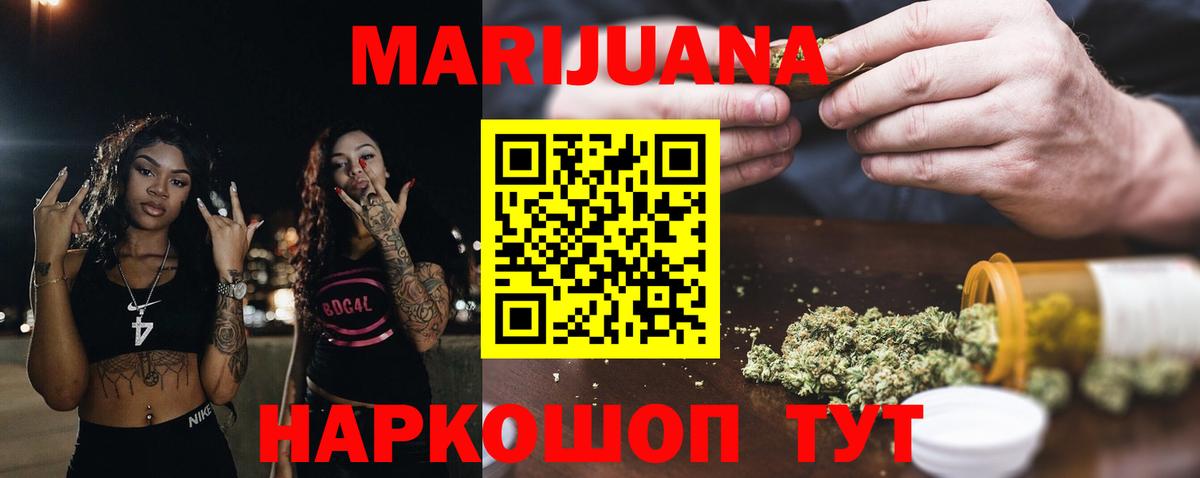 Бошки Шишки планчик  МАРИХУАНА индика  Вход с VPN  МАРИХУАНА ГИДРОПОН  Каннабис планчик  Свободный 